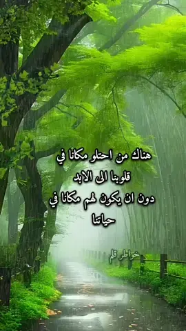 #خواطرقلم #يوسف 