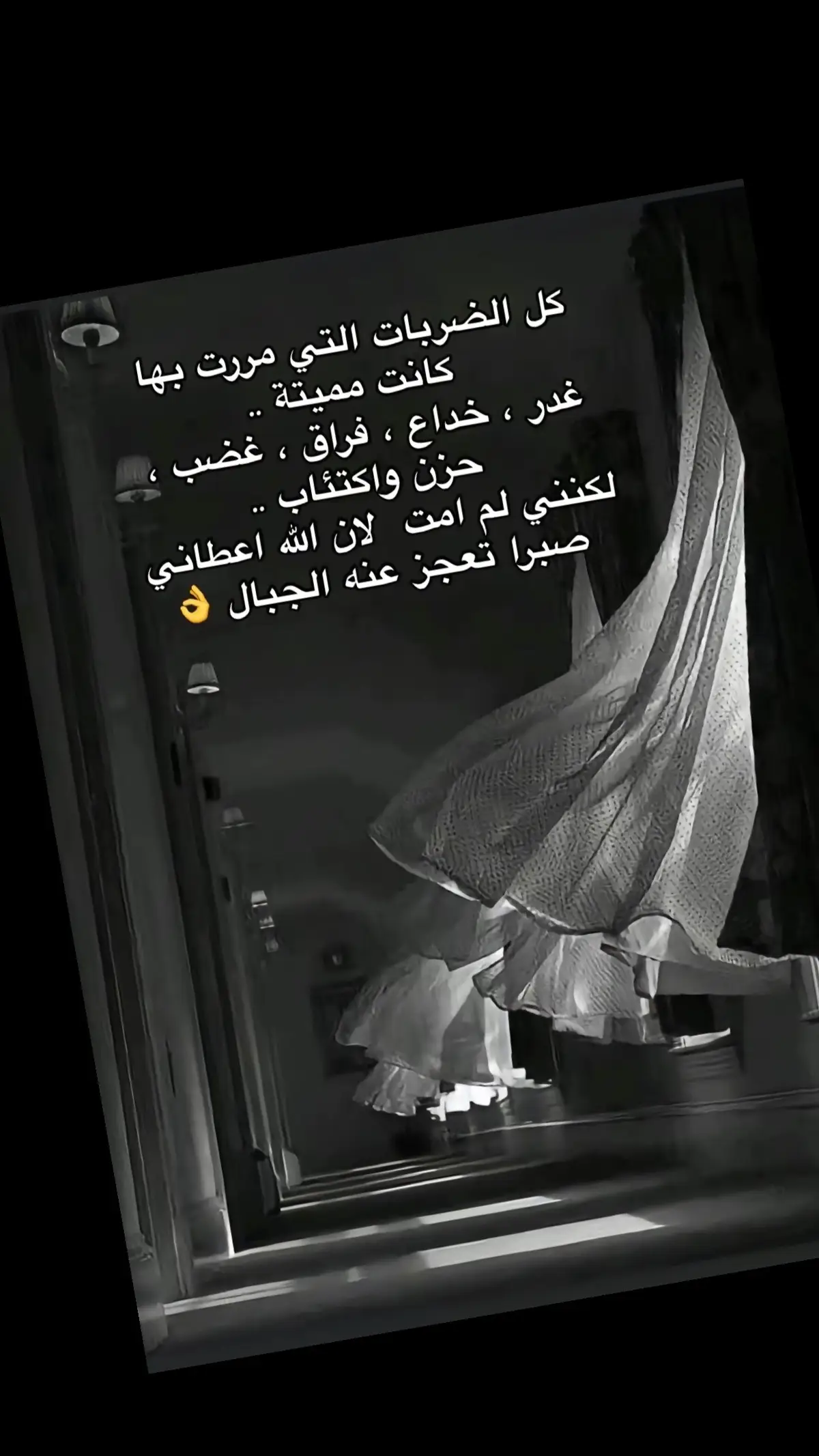 ونعم بالله العلي العظيم🙏🏻