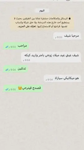 #علي_صابر 