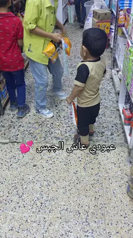 عبودي طفل الشيخوخه #ktokarab #اكسبلور #tiktokuni #متابعه_ولايك_واكسبلور_فضلا_ليس_امر #متابعة #بغداد #البصره #العراق #مشاهدات #فلسطين #تصويري #قطر #شعب_الصيني_ماله_حل😂😂 #الامارات #مشاهير_تيك_توك #مشاهدات 