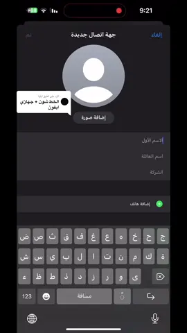 الرد على @ايليا هيــَچ تسوون الخط الفارسي المائل والاشارات تلكوهم بالتعليقات هــنا او بالڤيد السابق♥️.    #اكسبلور #تعلم_على_التيك_توك #الشعب_الصيني_ماله_حل😂😂 #fypシ゚viral #fyp #fy #f #CapCut #الوطن_العربي #ترند_تيك_توك #fypシ゚viral #fyp #fypシ゚viral #fypシ゚viral 