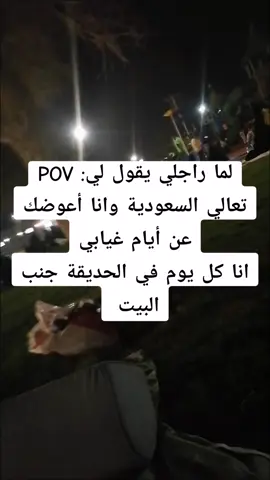 #sudanese_tiktok #الشعب_الصيني_ماله_حل😂😂 #KSA  #hail 