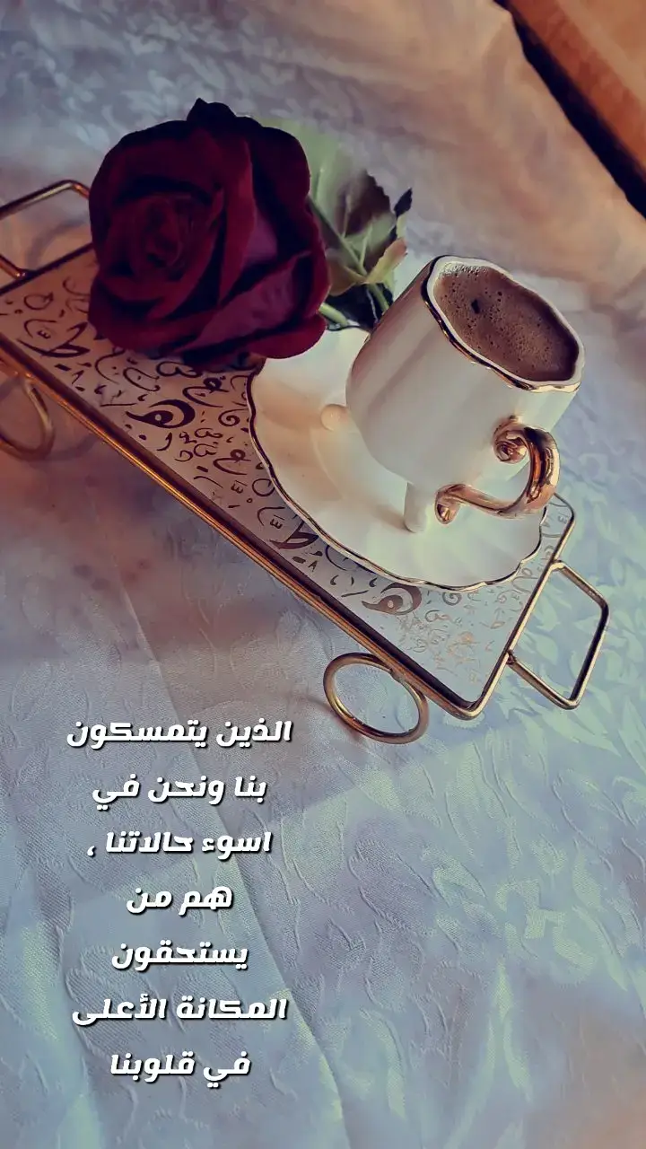 #مساكم-سعادة-وهنا#مساكم-قهوتي#