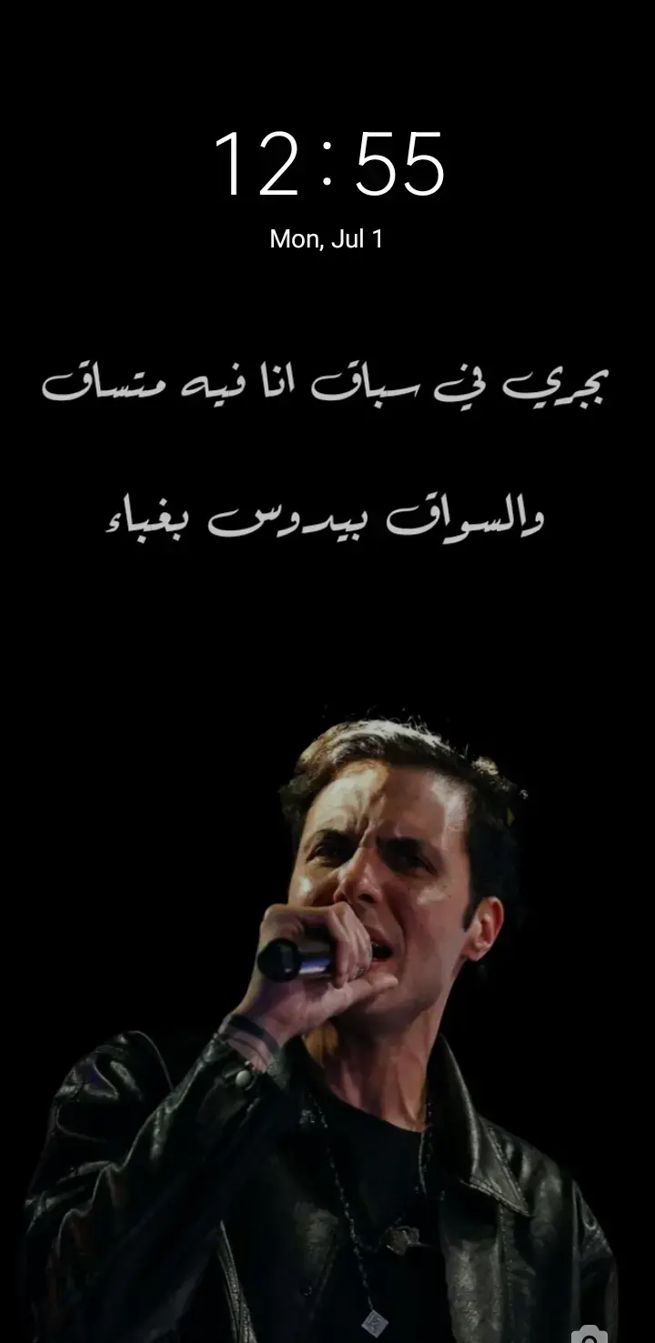 New wallpaper for cairokee ya abyad ya aswed ll يا ابيض يا اسود كايروكي #امير_عيد #amireid #cairokee #كايروكي #خلفيات #يا_ابيض_يا_اسود #ya_abyad_ya_eswed 