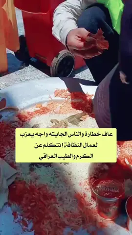 #انوررشك #بيت_رشك 