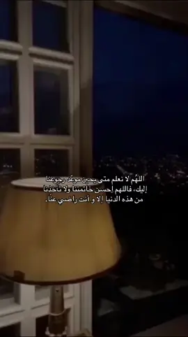 #_m16z #foryou #راحة_نفسية #سبحان_الله #الحمدلله_دائماً_وابداً 