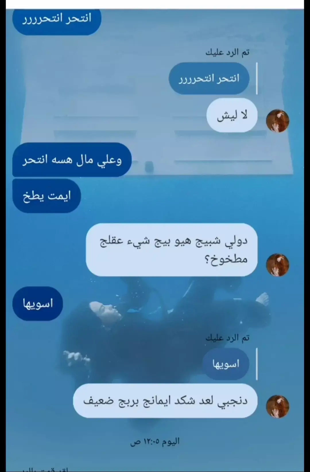 سويت مقلب بصديقتي  عساس رح انتحر 🙂😂😂😂