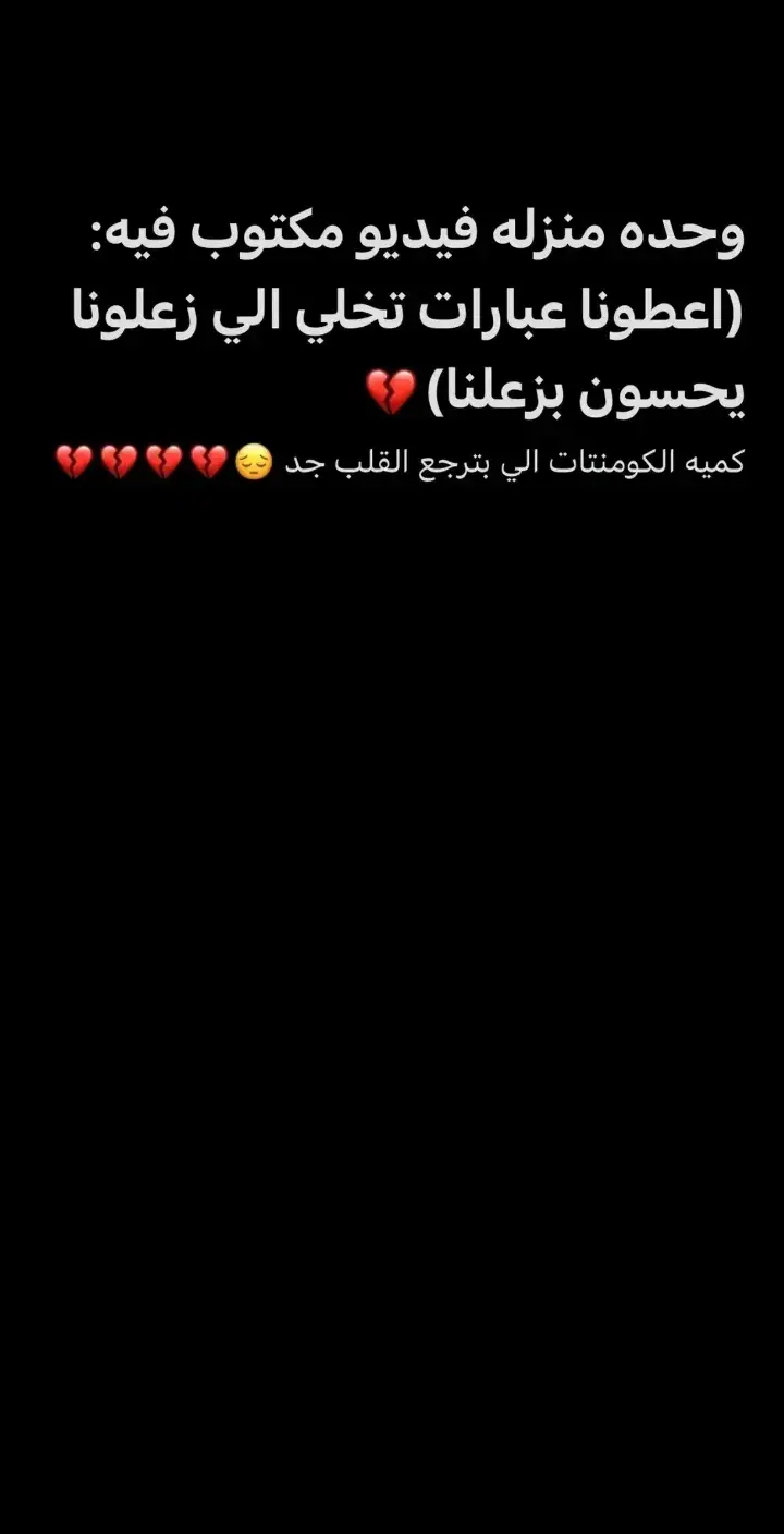 #اكسبلورexplore #💔🌹🥀 