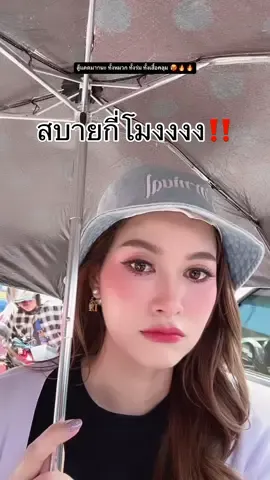 นางแบบสู้ชีวิต แต่ชีวิตสู้กลับ 🫠 #fyp #ถ่ายแบบเสื้อผ้า #นางแบบถ่ายเสื้อผ้า #นางแบบ #รับถ่ายแบบ #tiktokรีวิว 
