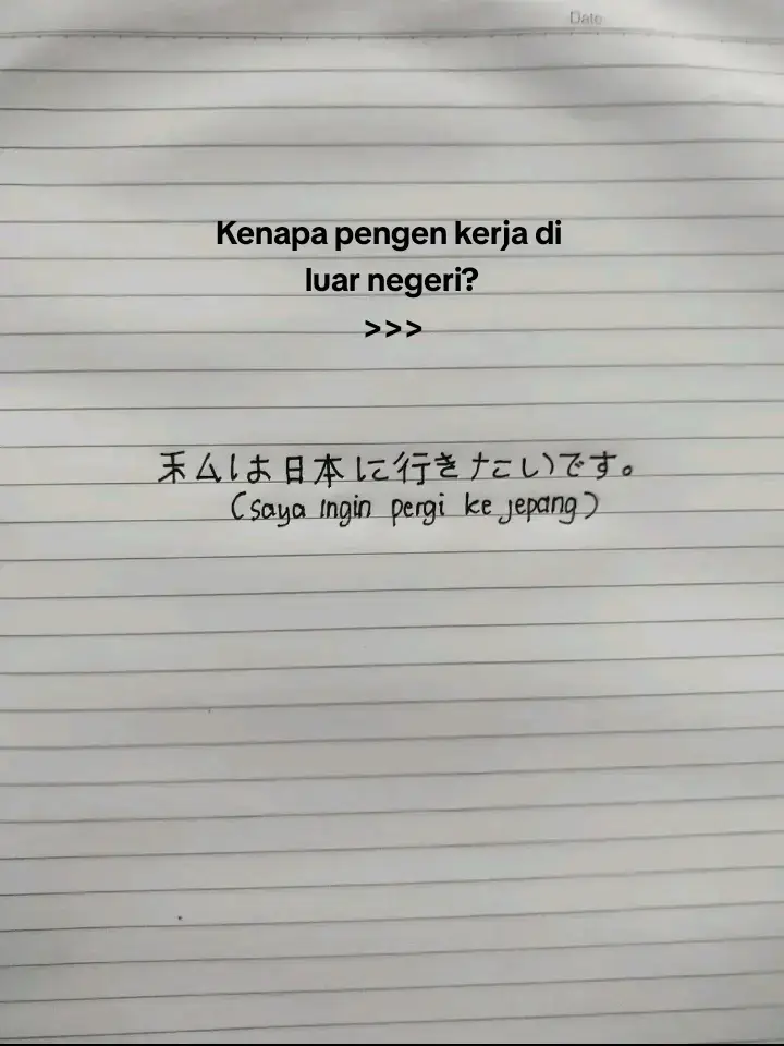 #kenshuseijapan🇮🇩🇯🇵🎌 #japanese #kensuseijapan🇮🇩🇯🇵 #masukberanda 