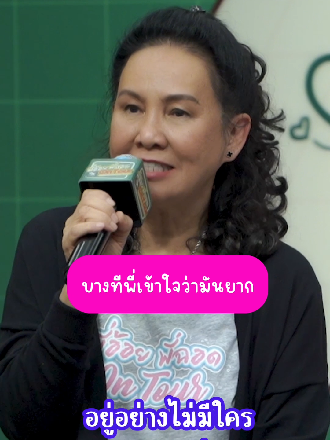 วันนึงที่รักตัวเอง จะเห็นคุณค่าของตัวเอง #พี่อ้อยพี่ฉอด #พี่อ้อยพี่ฉอดออนทัวร์ #ความรัก #Clubfriday #พี่อ้อยพี่ฉอดTiktok #tiktokuni #tiktokแนะแนว #Loveguru #Tiktoklove #Quote #Tiktokพี่อ้อยพี่ฉอด #ปัญหาความรัก #คําคม #Tiktoklover #พี่ฉอด #คำพูดโดนๆพี่อ้อยพี่ฉอด @change2561official