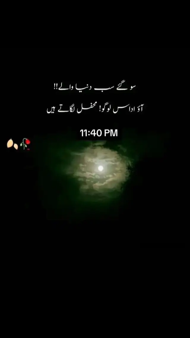 اندھرے رے میں دل کے 🖤🖤چھرانگے مہبت  یہ کس نے جگیا 🥺🥺#foryoupage #foryoupage #foryoupage #foryoupage #foryoupage #foryoupage #foryoupage #بھلوال_سرگودھا #foryoupage #vireal_video_ #foryoupage❤️❤️❤️foryou💞💞ফড়ছড়ি। #foryoupage #foryoupage #vireal_video_#foryoupage 