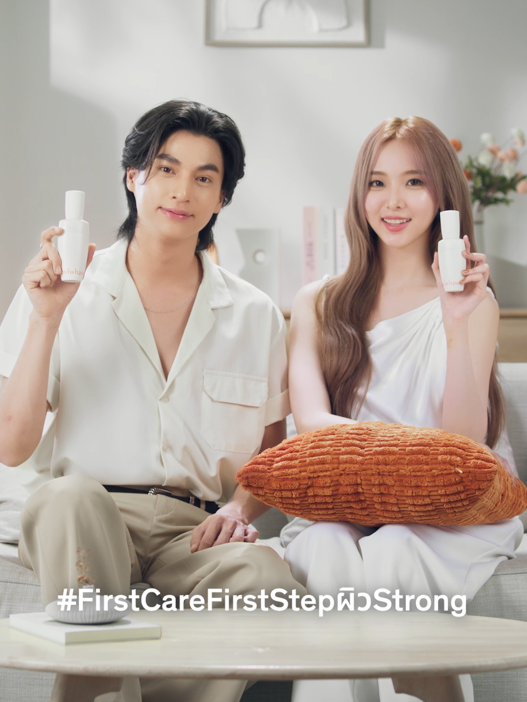 สร้างผิว strong ตั้งแต่สเต็ปแรก ด้วย First Care Activating Serum เซรั่มขั้นตอนแรกสู่ผิวแข็งแรงสุขภาพดี กับ กลัฟ-คณาวุฒิ และ เนเน่-พรนับพัน กับแคมเปญ #FirstCareFirstStepผิวStrong 🧡 #FirstCareActivatingSerumVI #SulwhasooThailand #GulfKanawut #กลัฟคณาวุฒิ #เนเน่ #Nene