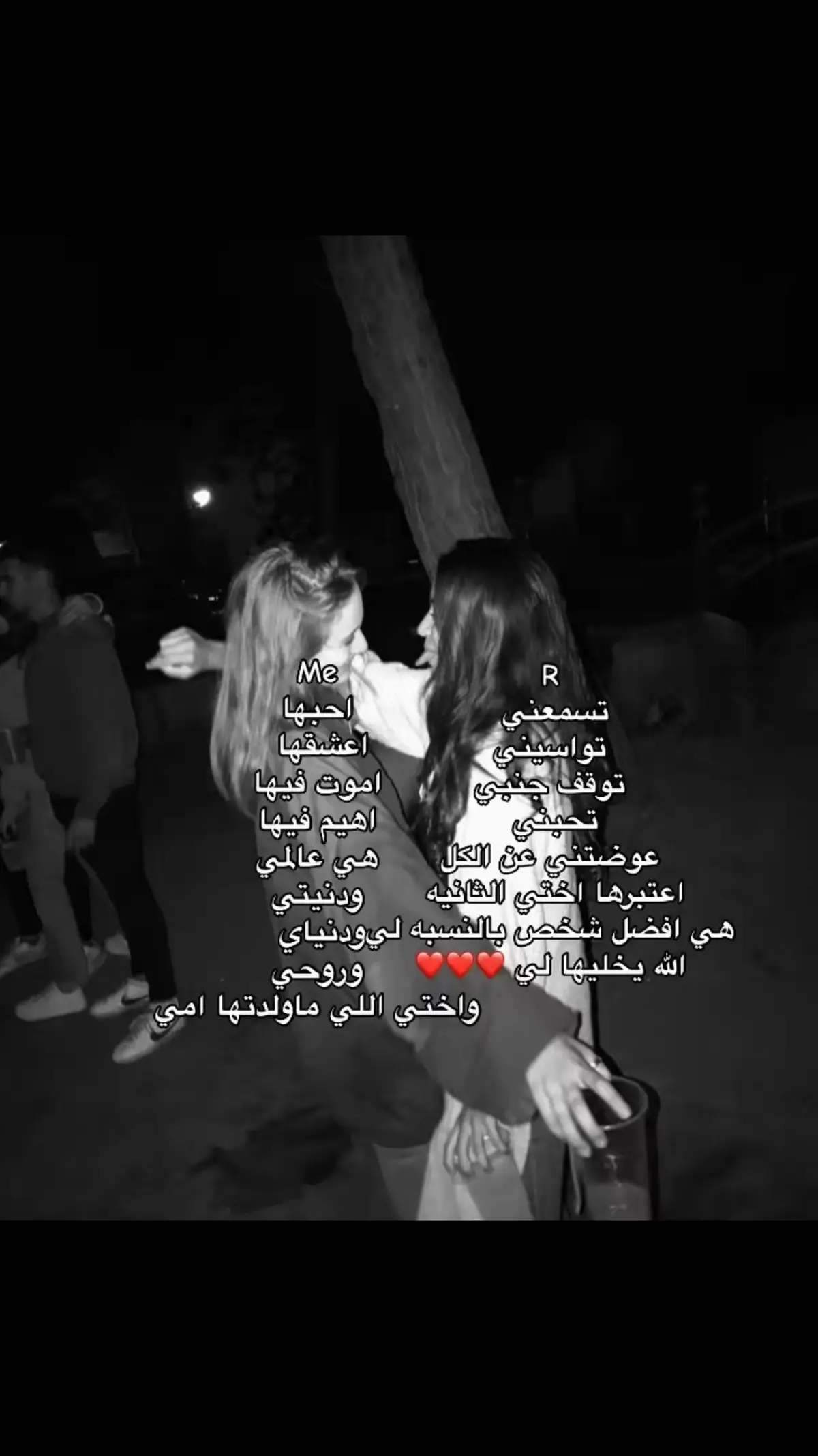 @ِ احبك🥹#معشوقتي #R #fypシ゚viral #🦋🤍 #مهوسه #اغاني_عربيه #❤️❤️❤️❤️❤️❤️❤️❤️❤️❤️❤️❤️❤️❤️❤️ #explore #😢😢😢 