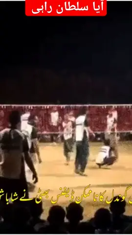 #สโลว์สมูท #viralvideo #tiktok #foryoupage #2024 #hajiminhasgondal🏐👑 #samootvolleyballclub #@Chaudhary Shoaib 786 ❤️❤️ @Haji Minhas Gondal @Haji minhas aslam gondal 786 @🔥سردار بادشاہ 👑 @Raja haris @✨Sardar Sami✨ 
