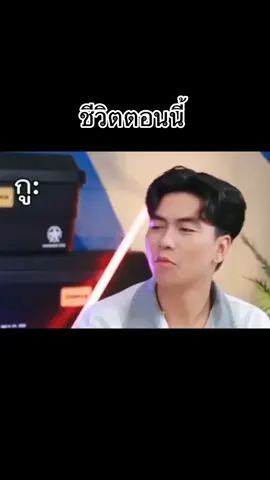 555555555555555 #คนไทยเป็นคนตลก #มีมไทย #มีม 