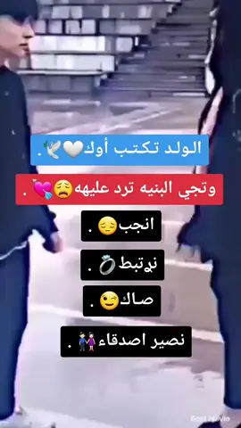 #fypシ #viral #fyp #حبيبي❤️ #❤️ #حياتي #fyp #rasty_lak #foryou #foryoupage #viral #وهيكااا🙂🌸 #عراقيه❤وافتخر😌✌🇮🇶 #كورديه🇹🇯 #الشعب_الصيني_ماله_حل😂😂 #สปีดสโลว์ 