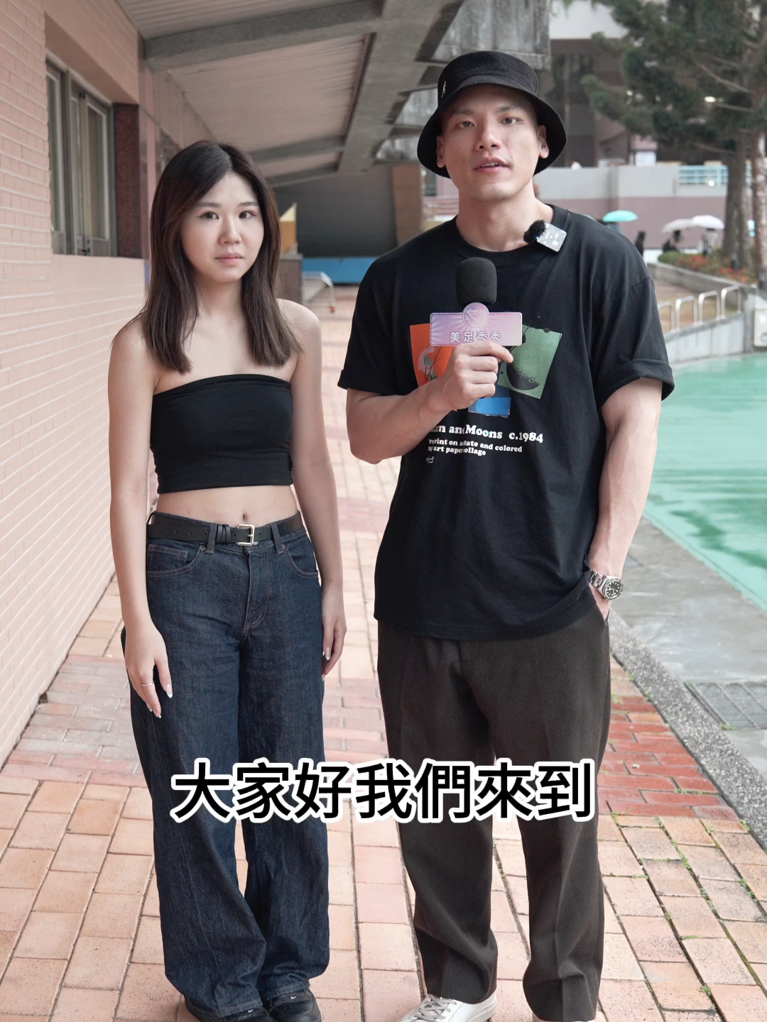 氣質妹子挑戰開瓶蓋 #正妹 #美女 #美足 #美腳 #美腿 #街訪 #街頭挑戰 #挑戰 #shorts