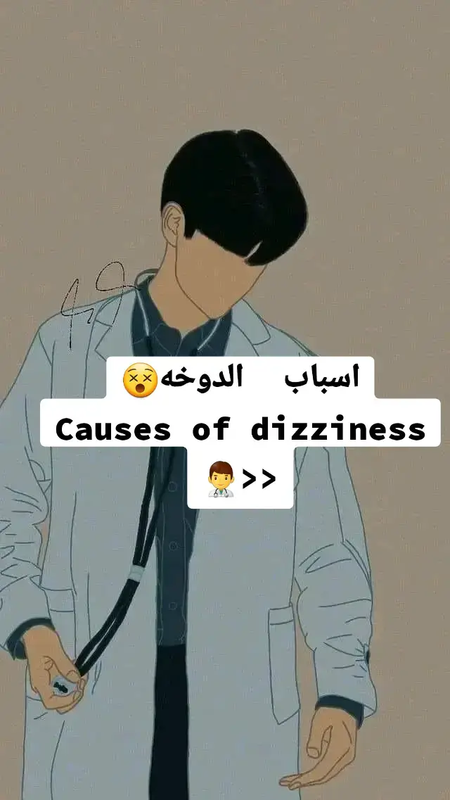 #nurse #nursesoftiktok #nurselife #nursing #تمريض💉💊 #يوميات_ممرضة #اللهم_صلي_على_نبينا_محمد #يوميات_طبيب_الاسنان #lodescubrientiktok #simplenurse❤ #مختبرات_طبية #nursing #دبي #صيدلية #ابوظبي 