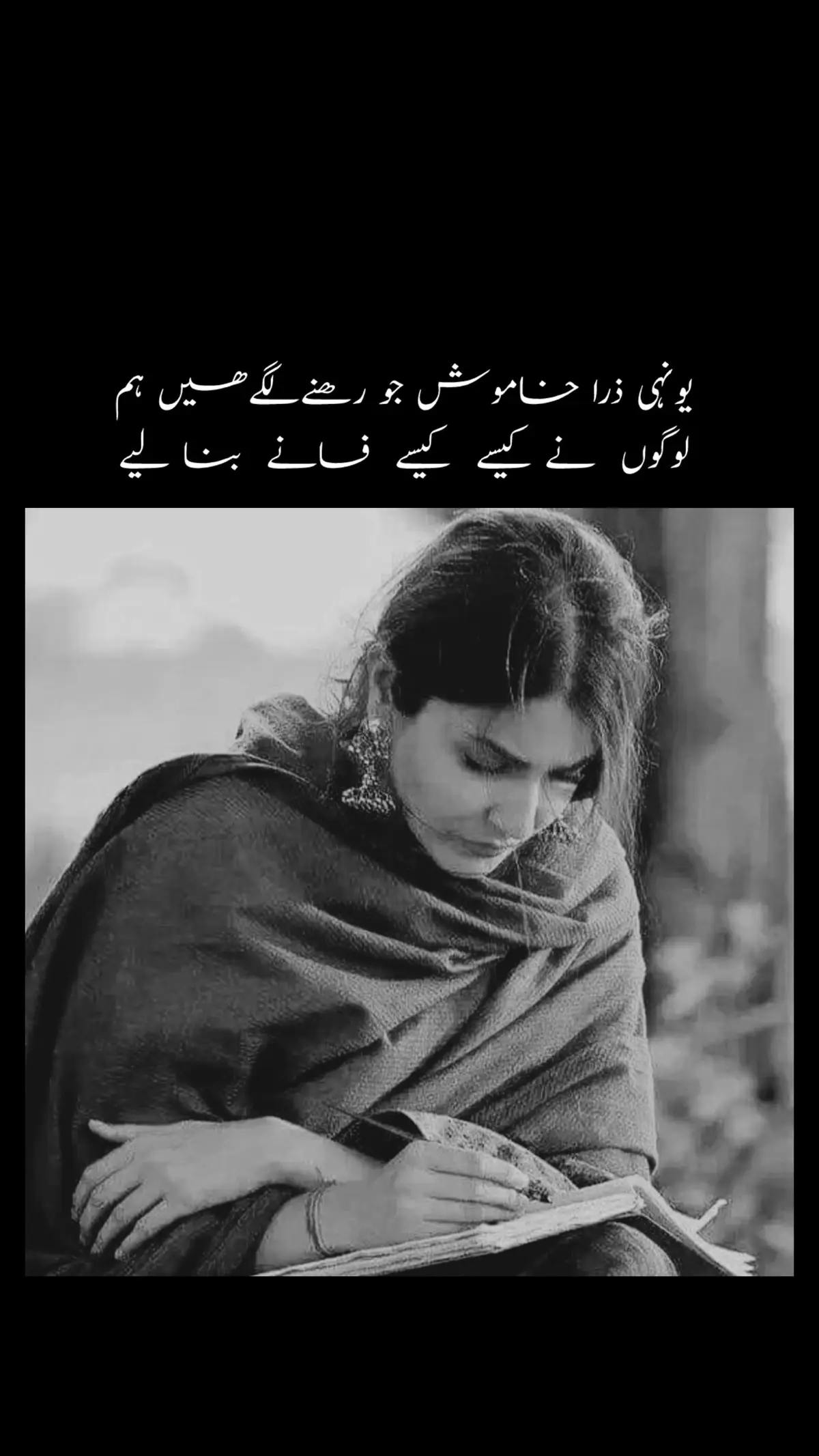 Log 💔 #urdupoetry #sad poet. #Imissyou #iloveyou #jan #alone #aesthetics #voice #foryou #trending #reels #songs #reels #chand #insta #hot #viral #sky #aesthetic #skysaesthetic #shayr #mirza #sadstatuse #status 