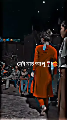 #1kviews #@TikTok @TikTok Bangladeshs #follow #follow me like my videos #foryou #সেই_নাচ_দিছে😄😄 #fypシ゚viral 