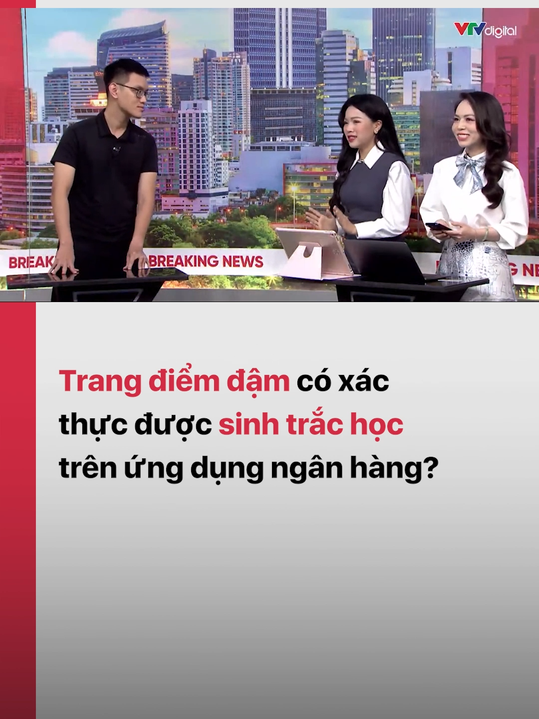 Các chị em hẳn là đang rất quan tâm tới vấn đề này 👀 #vtv24 #vtvdigital #tiktoknews #sinhtrachoc