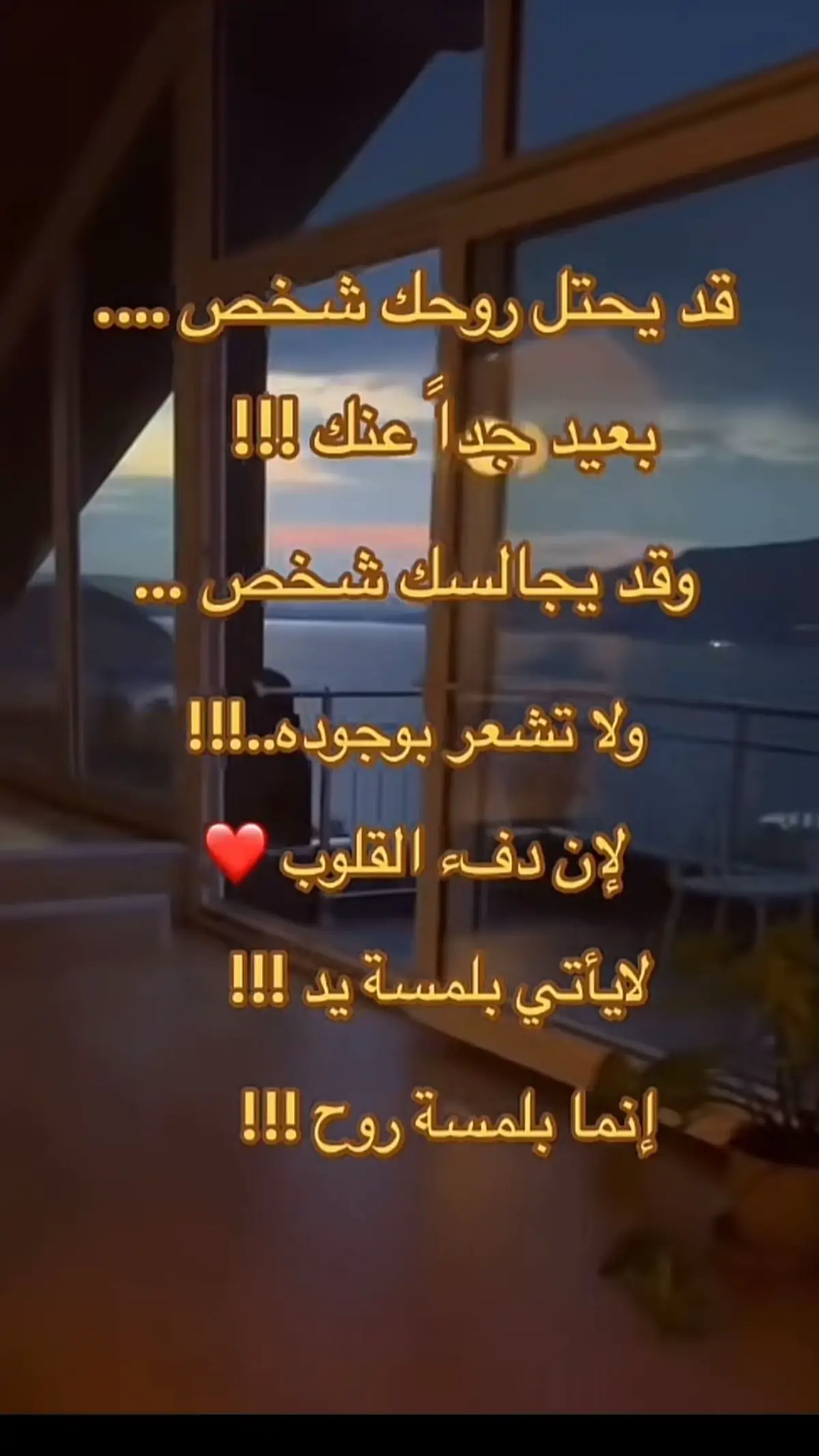 مين ده اللي تسيك#كلام_من_القلب #♥️ 