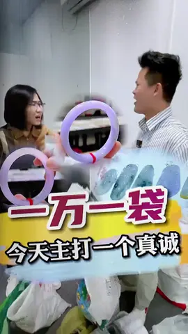 可遇不可求的紫底飄花鐲！ 真是撿到寶了，喜歡特色鐲的姐姐還不快沖？！#翡翠手鐲#定制手鐲#珠寶首飾