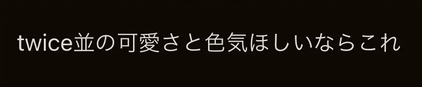 歯科衛生士のお姉から教えてもらった最強歯磨き粉🪥1位の歯磨き粉市販で買うとマジで高いから1番安く買えるサイトプロフに載せたよん💓 #歯の色#歯の黄ばみ#ホワイトニング＃歯を白くする方法#歯磨き粉#pr