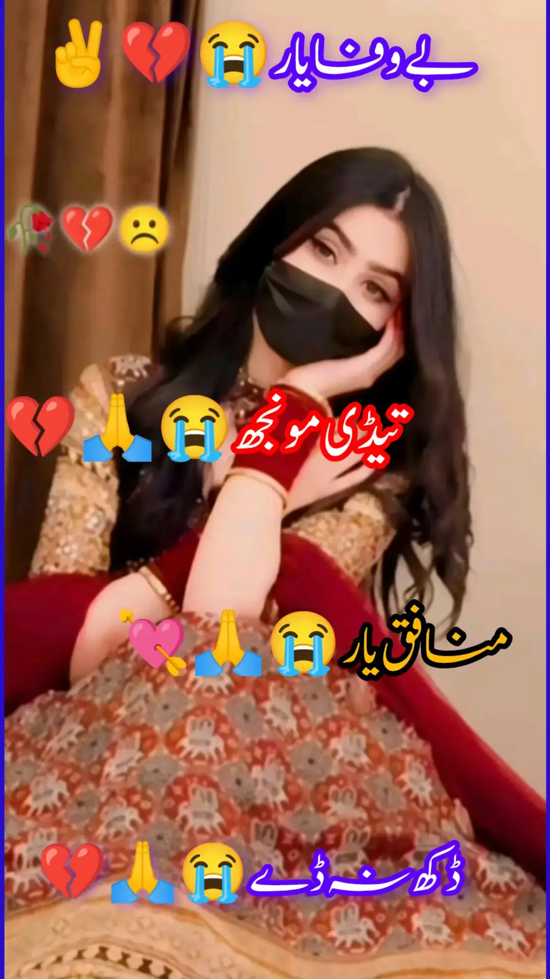 #سنگت_ویڈیو_وائرل_کریسو_آپ_ہیں🥀🌼🙈✨🎇 #🥀💔😭🌹🥷💯🙏💔😭❤️ #foryoupage #foryoupage 