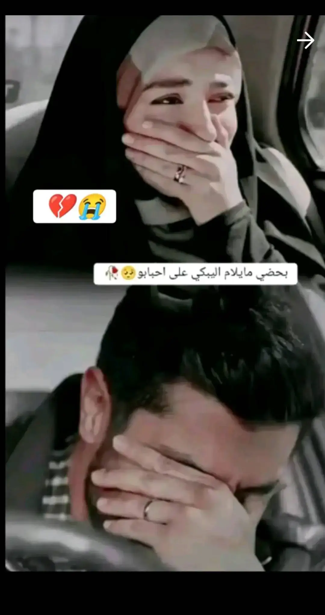 ##تجيني #عتابه #تقطع #القلب_الحزين #غريب_جدا #غربه_وطن💔غربه_اهل😭💔 #اوجاع_لاتنتهي_واحلام_لن_تتحقق😴 #اشتاقينه🥺💚