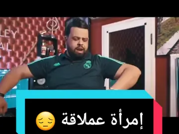 😔 #explore #viral #trend #trending #dz #dzpower #algeria #algerie #alger #wahran #oran #31 #meryoul #meryoula #wayway #eyey #danse #rai #raimusic #rai2luxe #blida #tiaret #relizane #mostaganem #mascara #remix #kurro #flstudio #producer #chrisbrown #beef #quavo #morroco #tunisia #lybia #الشعب_الصيني_ماله_حل😂😂  #fyp #fypシ  #foryoupage #foryou #pourtoi  #xyzbca #famous #dancing #choreography  #chebkhaled #chebhasni #hasni #chebawarda #chebasabah  #hichem_tgv #stevenuniverse #steven #giantwoman #giantwomanstevenuniverse #chebbello 