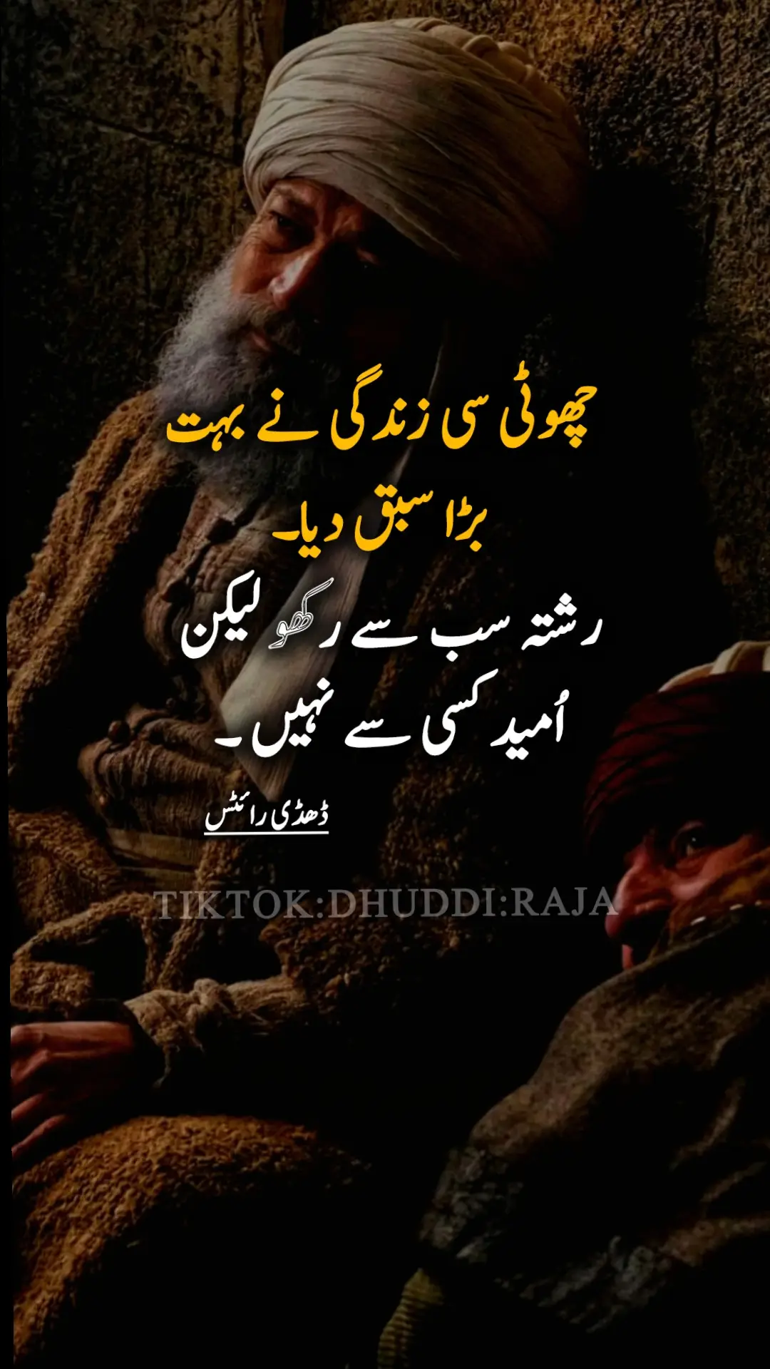 چھوٹی سی زندگی نے بہت بڑا سبق دیا 💯🙏🏻😥#zulfiqardhuddi1 #me #viewsproblem #illu #unfreezemyacount #10millionadoptions #poetry #urdupoetry #sadstory #islamic_video #viral #viralvideo #foryou #foryourpage 