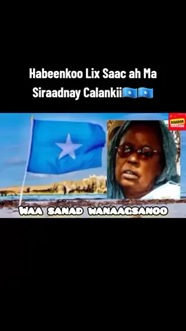 Saynab Xaaji Cali Baxsan - Ma La Siibay Koodii Ma La Saaray Kaayaga 🇸🇴🇸🇴💔❤💞💖🥰#somalifollowers #somalitiktok 