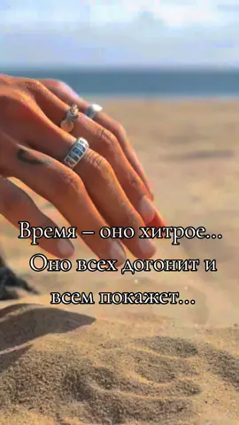 #время #Vlog #тасамая 