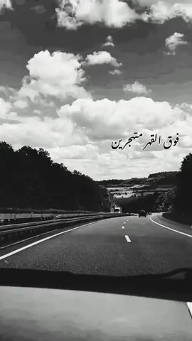#فوق_القهر_متهجرين_ومن_الوطن_محرومين🥀🥺 #محمد_الاسمر #قيصري_تركيا 