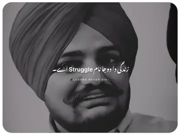 StruGGle💯🤍#foryou #foryoupage #viralvideo #growmyaccount #sidhumoosewala #unfreezemyaccount 