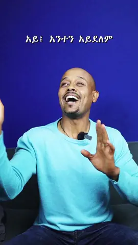 #fyp #speaktoreach #english #እንግሊዘኛቋንቋ 