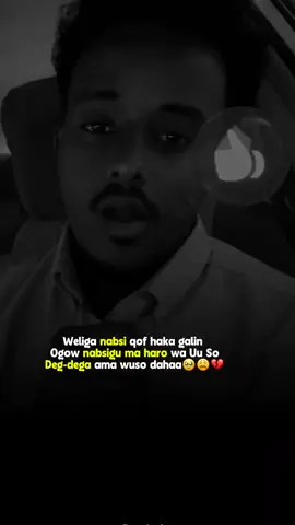 Cuqubo Ayay ledahay ballanka iyo Axdiga oo La iskaga baxo🥹😩💔#sofia_iprhem #somalitiktok #foryou #foryoupage #fyp #viral 