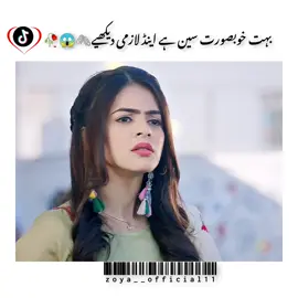 drame scene part 11 😱 #foryou #500k #viral #viral #zoya__official11 #foryou #foryoupage #500k #viral #growmyaccount #foryou #plaeseunfreezmyaccont @⚔️𝐀𝐅𝐍𝐀𝐍 𝐊𝐇𝐀𝐍⚔️ 