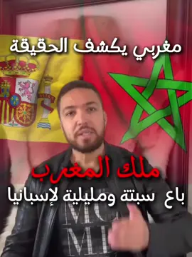 #fy #fyp #edit #viral_video #tiktok #capcut #dz #maroc #algérie #الجزائر #المغرب #تونس #سوريا #العراق #syrie #مصر #explore #explor #اكسبلور