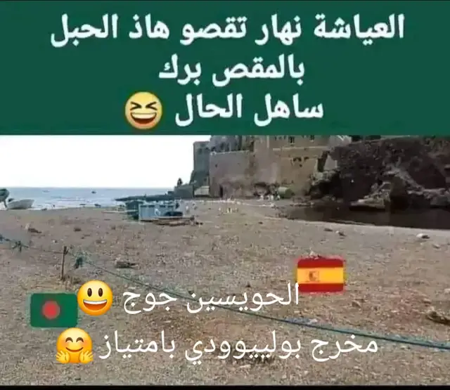 48%  #المغرب  #سبتة  #الحدود 