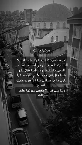 #الاستغفار #اكسبلورexplore 