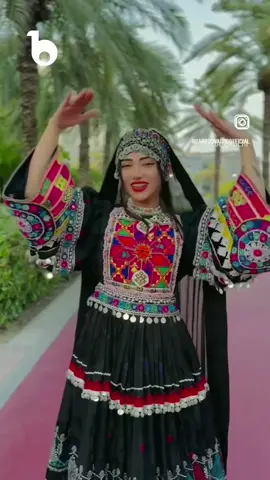 قد  بلندت، حرف های  قندت‌ 😏🤩 مره دیوانه‌کرده یک لبخند ات🥰😊 Let's use Barbud Music songs in our videos, so we can repost them on our page!  @tahminaarsalan @shazad.t.o @ada_qaderi @mr__alireza00.1 #BarbudMusic #AfghanMusic #JashnEid #TahminaArsalan #Shazad #Mazarai 
