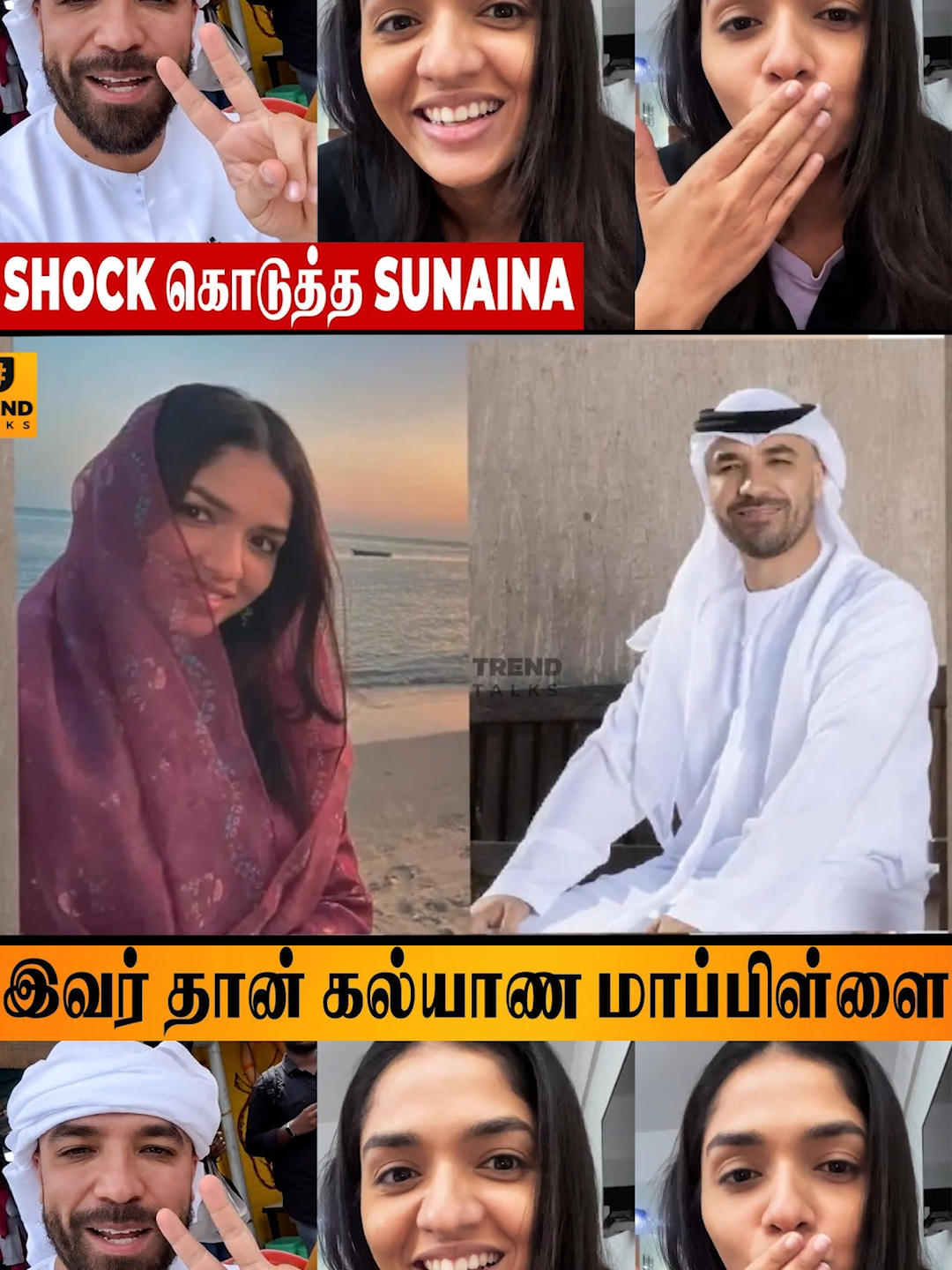 Sunaina's Marriage With Youtuber Khalid Al Ameri ❤️ Engagement New Wife | First Wife Salama Divorce I Tamil actor Sunaina has reportedly gotten engaged to YouTuber Khalid Al Ameri. Their latest photos are creating a buzz online. I Khalid Al Ameri posted a similar photo on June 26 I Khalid and his former wife Salama Mohamed divorced earlier this year on February 14 I Reports state they are likely to get married this year I  #joymusichd #toutuber #khalidalameri #dubaitiktok