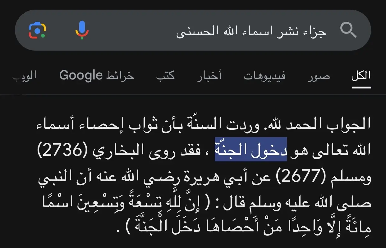 #الحمدلله_دائماً_وابداً #صلي_علي_النبي #دعاء_يريح_القلوب #لايك__explore___ #صلوا_على_رسول_الله #استغفرالله_العظيم_واتوب_اليه 