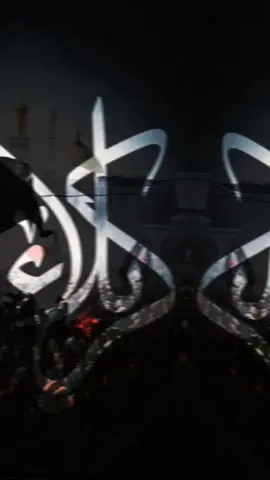 دمّك يساوي العدل السّماوي أيام قليلة وتفصلنا عن شهر محرّم، شهر مصاب مولانا أبا عبدالله الحسين عليه السلام #محرم #محرم_عاشوراء #لا_يوم_كيومك_يا_ابا_عبدالله #كربلاء #كربلاءالمقدسه #السلام_عليك_يااباعبد_الله_الحسين #يا_حسين #يا_علي #اسلام #شيعة #شيعة_علي #أهل_البيت_عليهم_السلام #اللهم_صل_على_محمد_وآل_محمد #لطميات_حسينيه #باسم_الكربلائي #جابر_الكاظمي #جابر_الكاظمي_باسم_الكربلائي💔 #viral #fyp #لبنان #عراق  