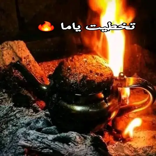 #شعراء_وذواقين_الشعر_الشعبي #شعر #غناوي_علم_فااااهق🔥 #شتاوي_وغناوي_علم_ع_الفاهق❤🔥 #شتاوي_غناوي_علم_ليبيه #تصميم_فيديوهات🎶🎤🎬 #غناوي_وشتاوي_علم_الليبي❤💯🔥 #صوب_خليل_خلق_للجمله🎶❤🔥💔💔 #شتاوي #طرابلس_بنغازي_المرج_البيضاء_درنه_طبرق #تونس_المغرب_الجزائر #مصر_السعوديه_العراق_فلسطين #السعودية_الكويت_مصر_العراق_لبنان #مطروح_وهلها🔥💪😎 #الشعب_الصيني_ماله_حل😂😂 #tiktok #explore #foryou #trending #food #following @شركة الرحبة الحديثة للاجهزة @- ᎳᎬᎠᎤ 𖤍 