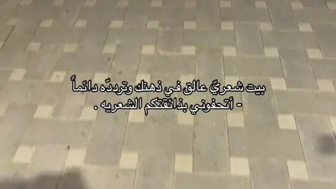 #foryoupage #foryou #fyp #4u #تصويري #الخرج #شعروقصايد 