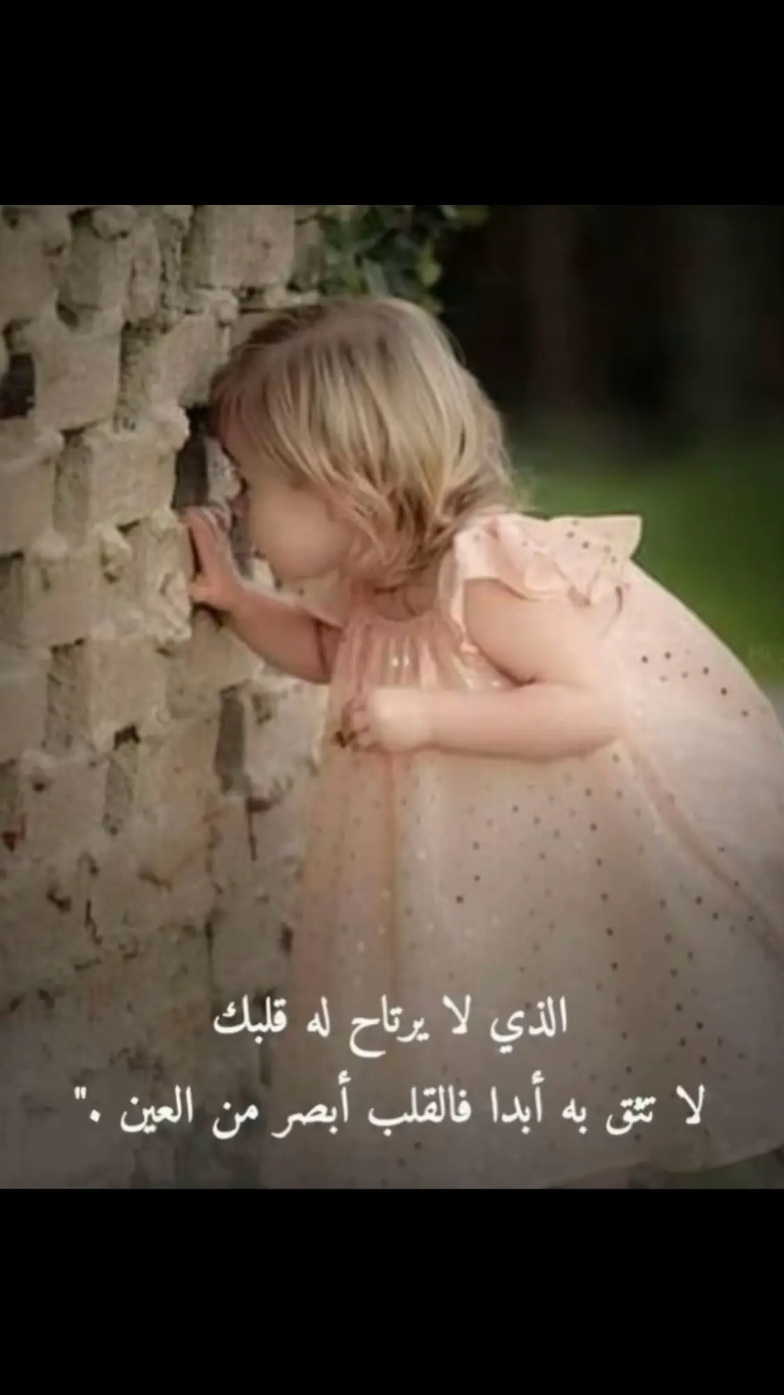 #قصايد #شعر #خواطر #اكسبلور 